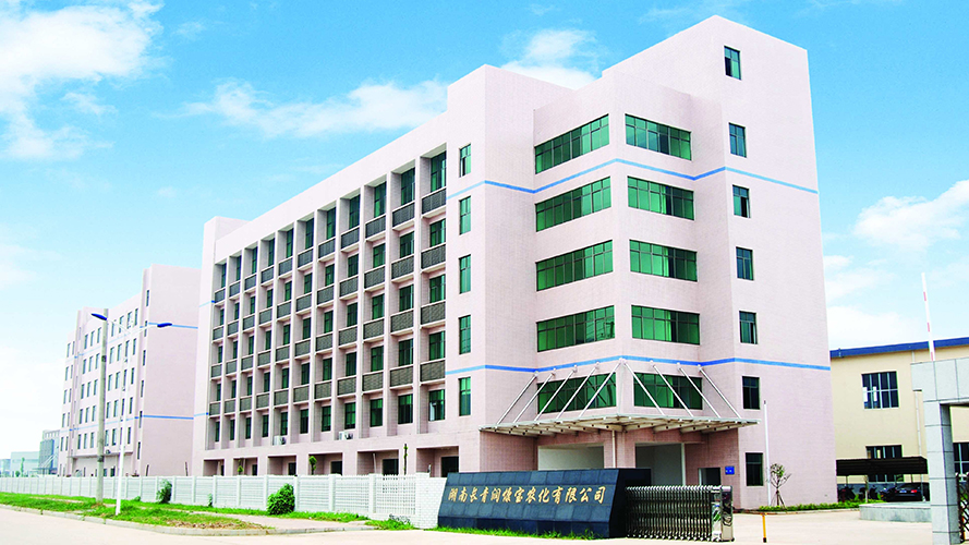 江苏人生就是博农化股份有限公司